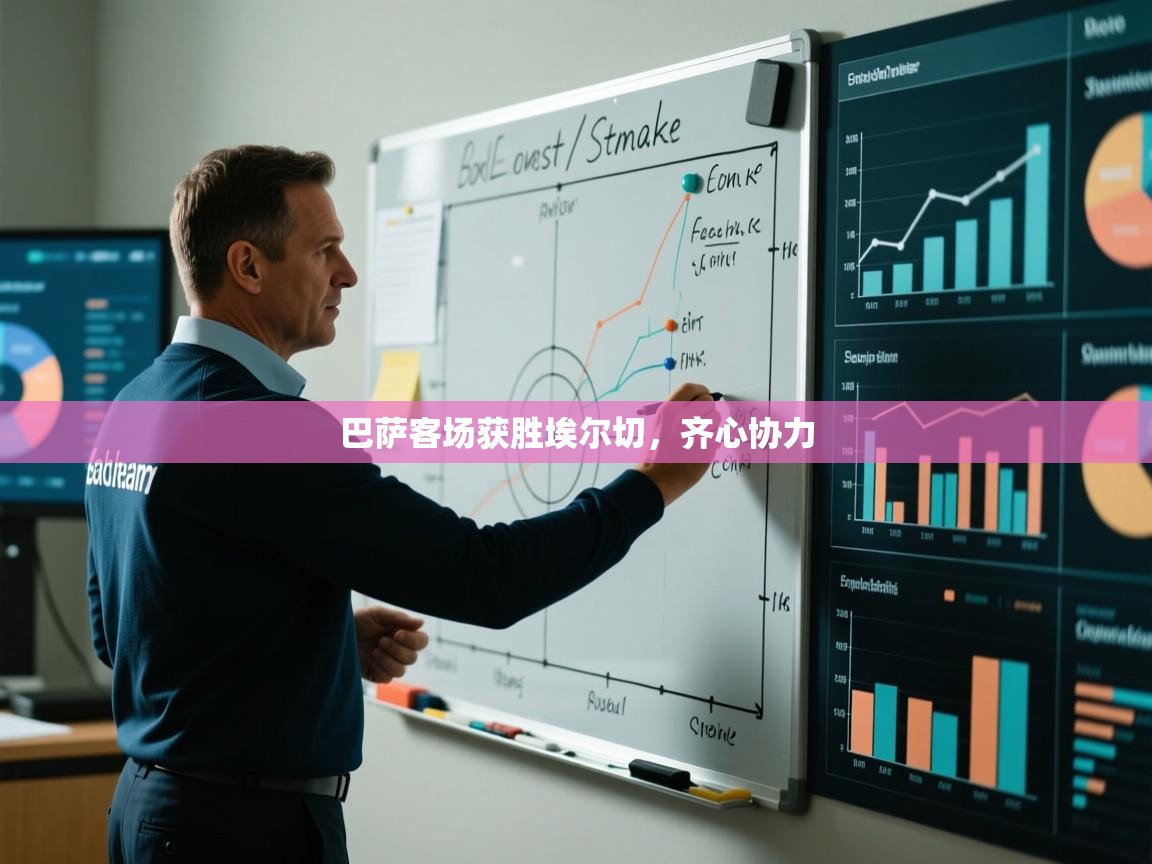 巴萨客场获胜埃尔切,齐心协力 第2张